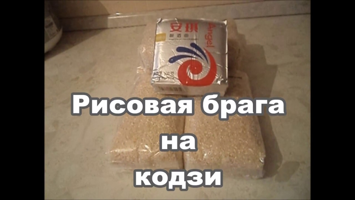 Брага из риса на Кодзи