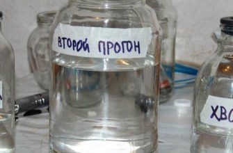 Хвосты самогона