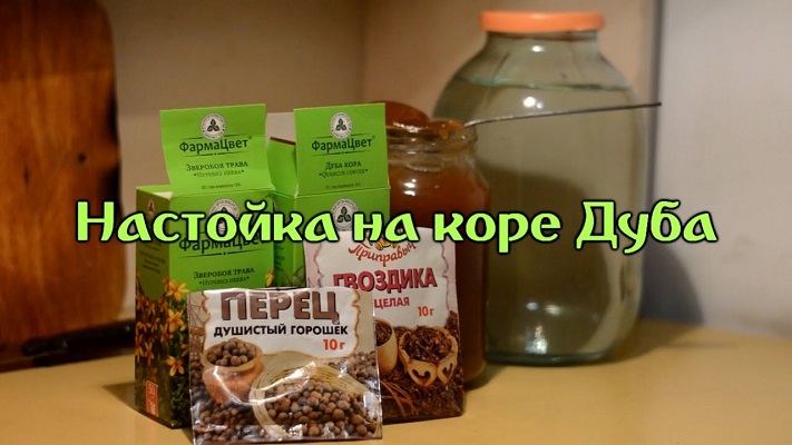 настойка на коре дуба